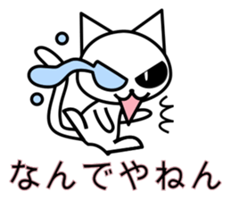Crying pretty cat sticker #6035332