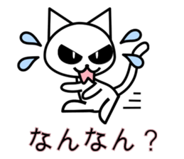 Crying pretty cat sticker #6035333