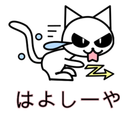 Crying pretty cat sticker #6035335