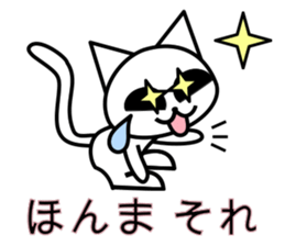 Crying pretty cat sticker #6035338