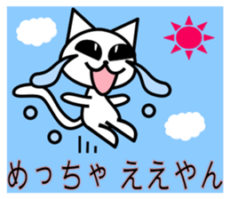 Crying pretty cat sticker #6035339