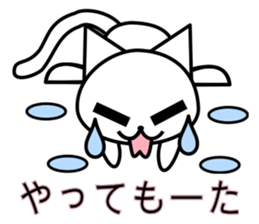 Crying pretty cat sticker #6035340