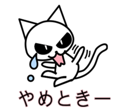 Crying pretty cat sticker #6035341