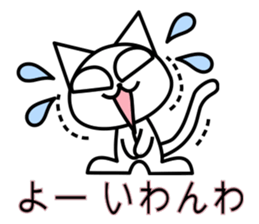 Crying pretty cat sticker #6035342