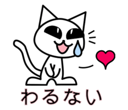 Crying pretty cat sticker #6035343