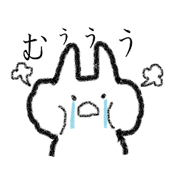 Voice compensation rabbit at the heart