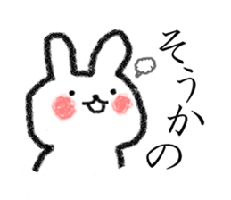 Voice compensation rabbit at the heart sticker #6035384