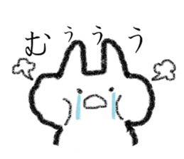 Voice compensation rabbit at the heart sticker #6035386