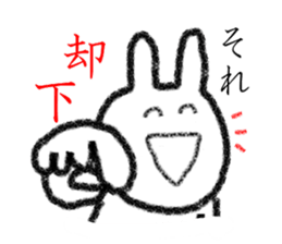 Voice compensation rabbit at the heart sticker #6035388