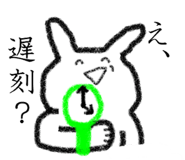 Voice compensation rabbit at the heart sticker #6035389