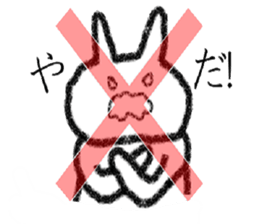 Voice compensation rabbit at the heart sticker #6035392