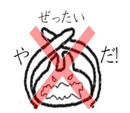 Voice compensation rabbit at the heart sticker #6035393