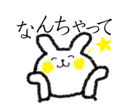 Voice compensation rabbit at the heart sticker #6035396