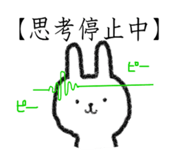 Voice compensation rabbit at the heart sticker #6035399