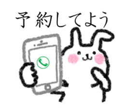 Voice compensation rabbit at the heart sticker #6035404