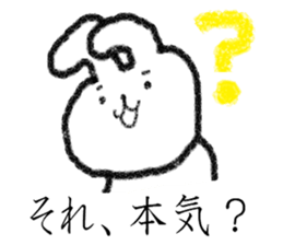 Voice compensation rabbit at the heart sticker #6035409