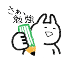 Voice compensation rabbit at the heart sticker #6035410