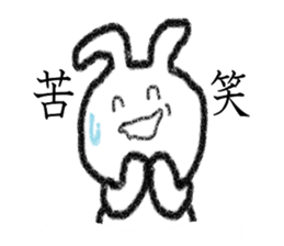 Voice compensation rabbit at the heart sticker #6035415