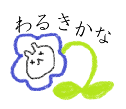 Voice compensation rabbit at the heart sticker #6035417