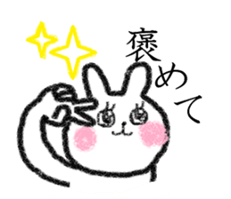 Voice compensation rabbit at the heart sticker #6035419