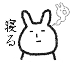 Voice compensation rabbit at the heart sticker #6035422