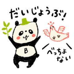 Harima Bettyonai-Market