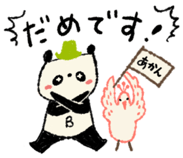 Harima Bettyonai-Market sticker #6035985