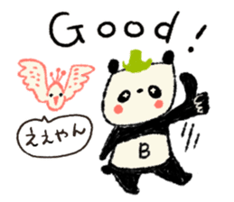 Harima Bettyonai-Market sticker #6035986