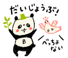 Harima Bettyonai-Market sticker #6036001