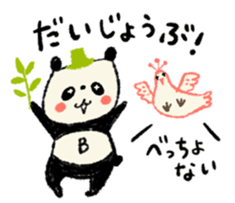 Harima Bettyonai-Market sticker #6036001