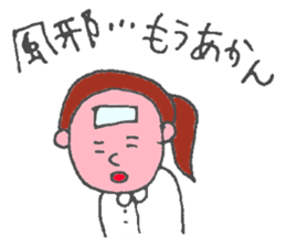 high school student-volleyball club sticker #6036312