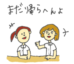 high school student-volleyball club sticker #6036327