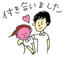 high school student-volleyball club sticker #6036339