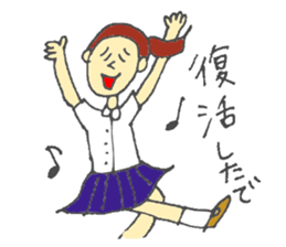 high school student-volleyball club sticker #6036340