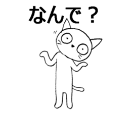 cheeky white cat with big eyes sticker #6036347