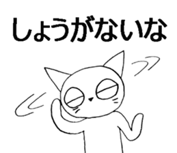 cheeky white cat with big eyes sticker #6036351