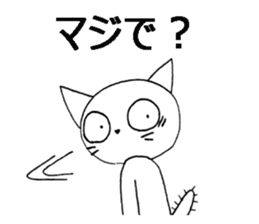 cheeky white cat with big eyes sticker #6036352