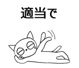 cheeky white cat with big eyes sticker #6036353