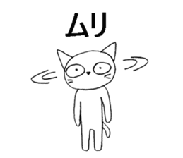 cheeky white cat with big eyes sticker #6036354