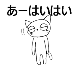 cheeky white cat with big eyes sticker #6036355