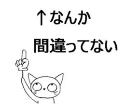 cheeky white cat with big eyes sticker #6036356