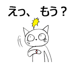 cheeky white cat with big eyes sticker #6036358