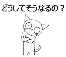 cheeky white cat with big eyes sticker #6036360