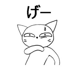 cheeky white cat with big eyes sticker #6036361