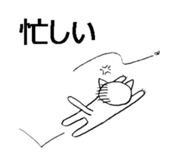 cheeky white cat with big eyes sticker #6036365