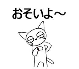 cheeky white cat with big eyes sticker #6036366