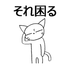 cheeky white cat with big eyes sticker #6036367