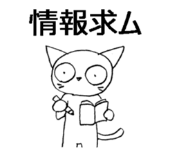 cheeky white cat with big eyes sticker #6036368