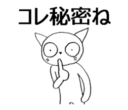 cheeky white cat with big eyes sticker #6036369