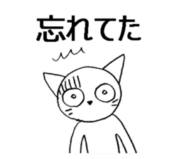 cheeky white cat with big eyes sticker #6036371